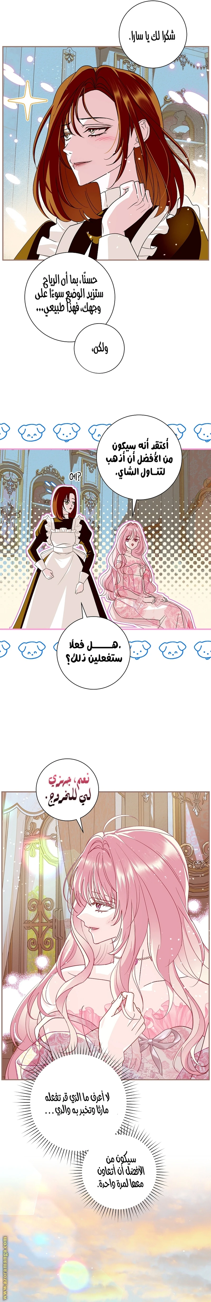 الصفحة 10