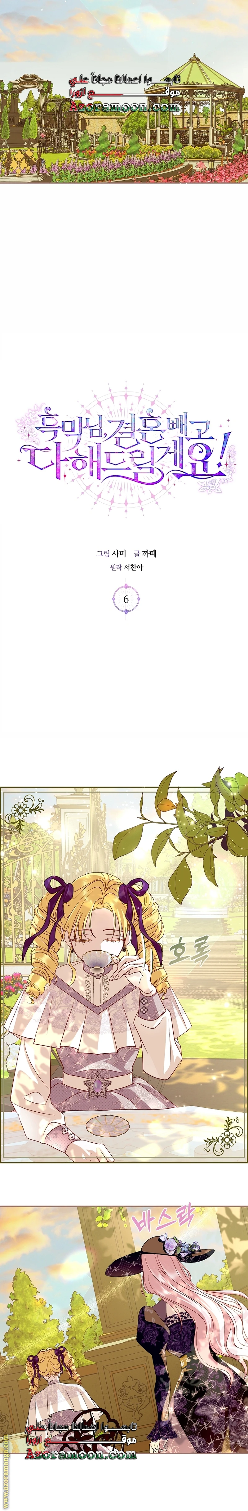 الصفحة 11
