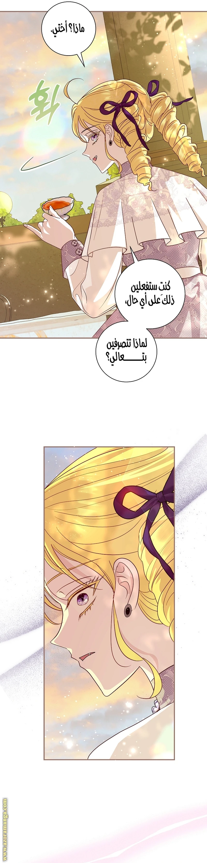 الصفحة 12