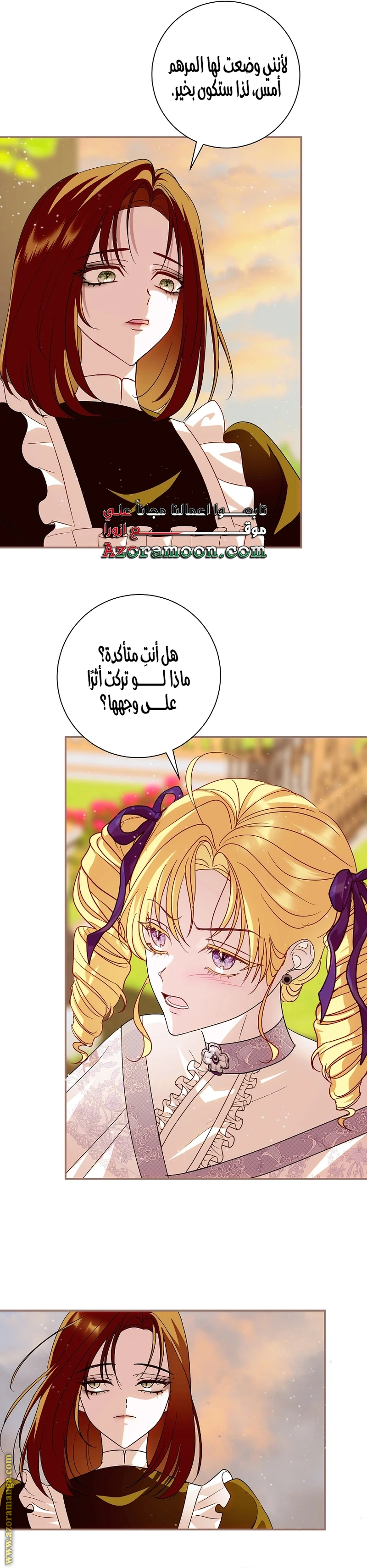 الصفحة 15