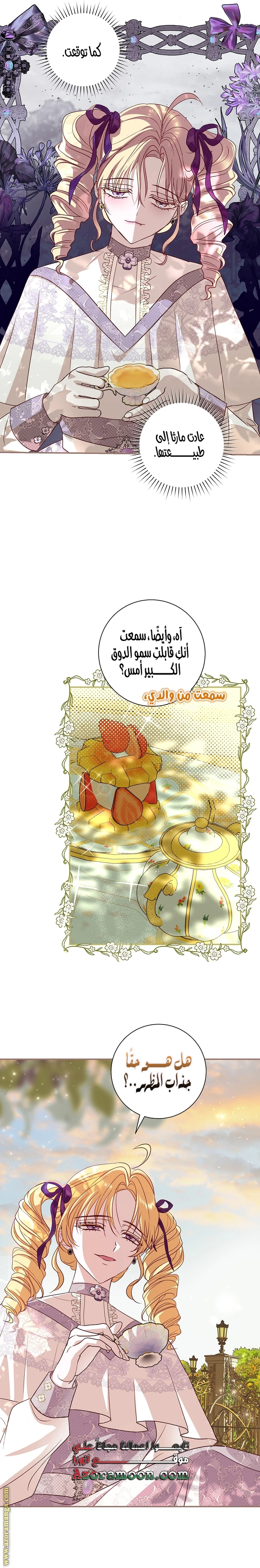 الصفحة 18