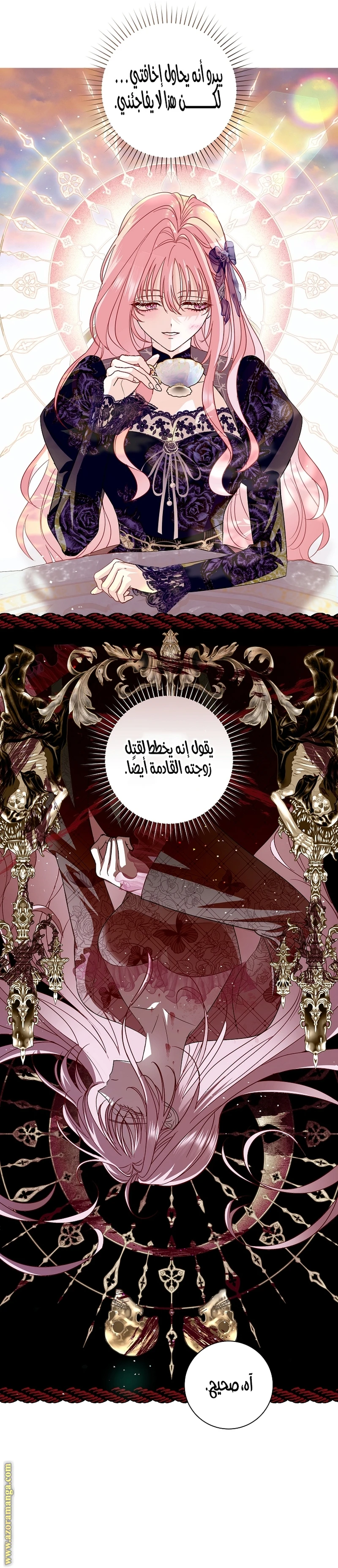 الصفحة 20