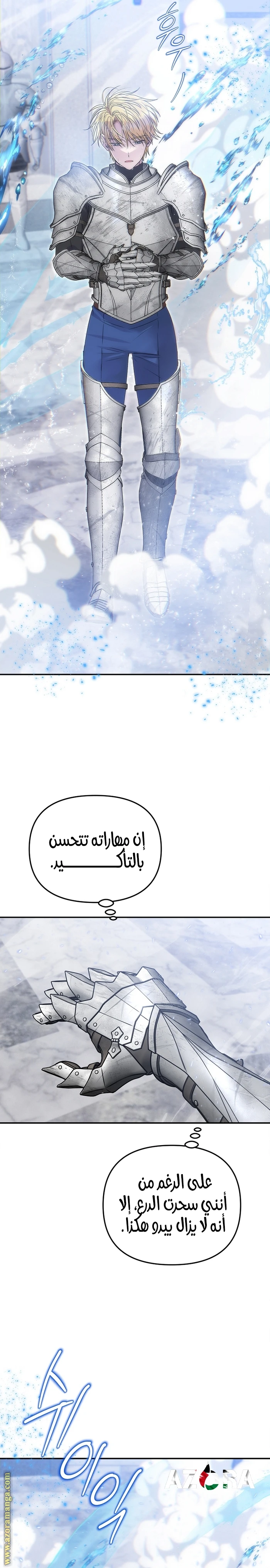 الصفحة 14