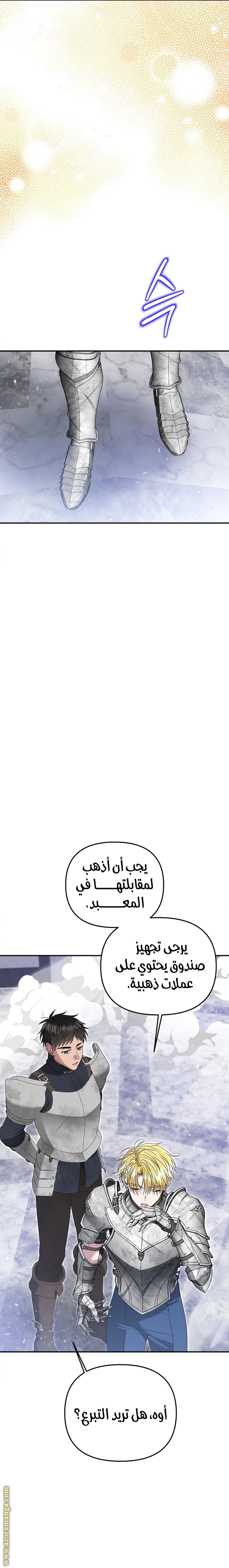 الصفحة 22