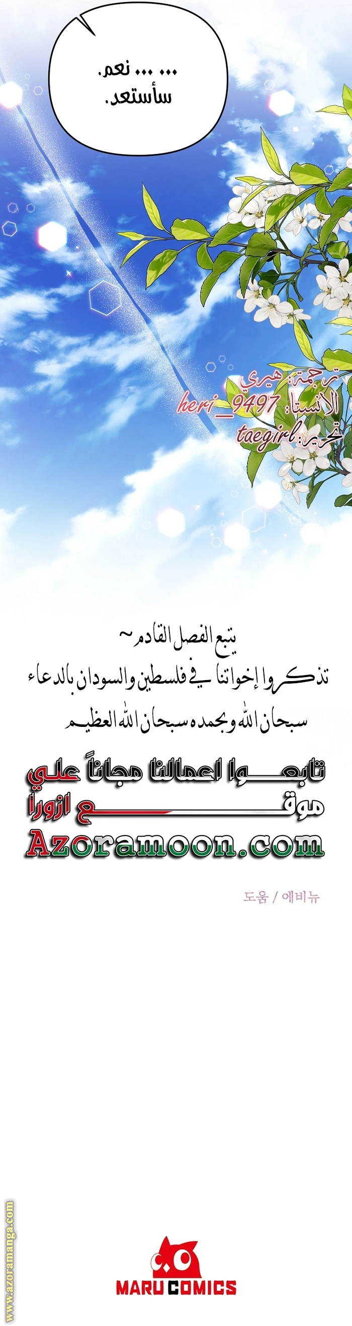 الصفحة 24
