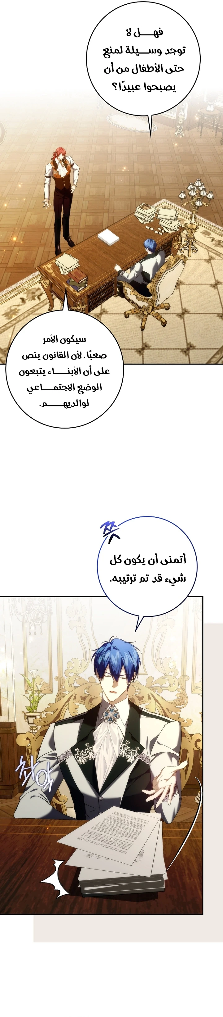 الصفحة 4