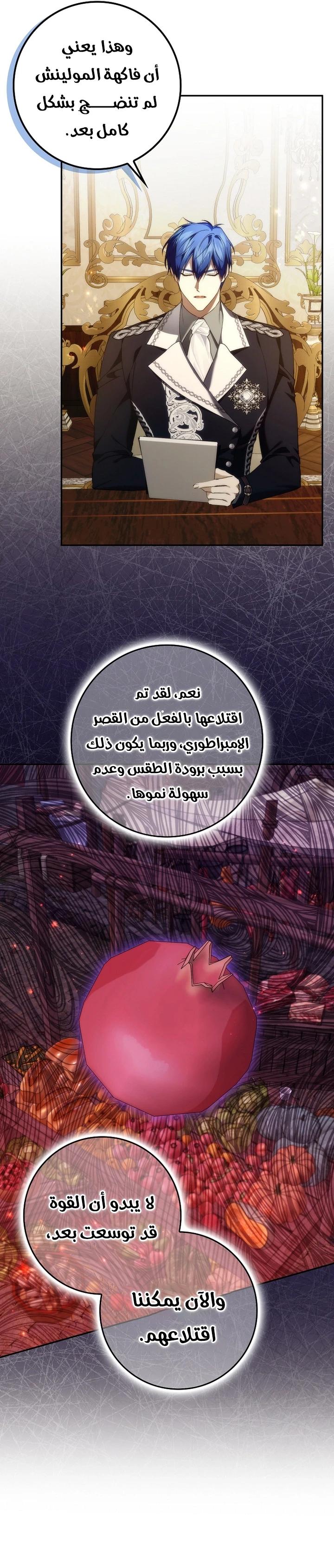 الصفحة 10
