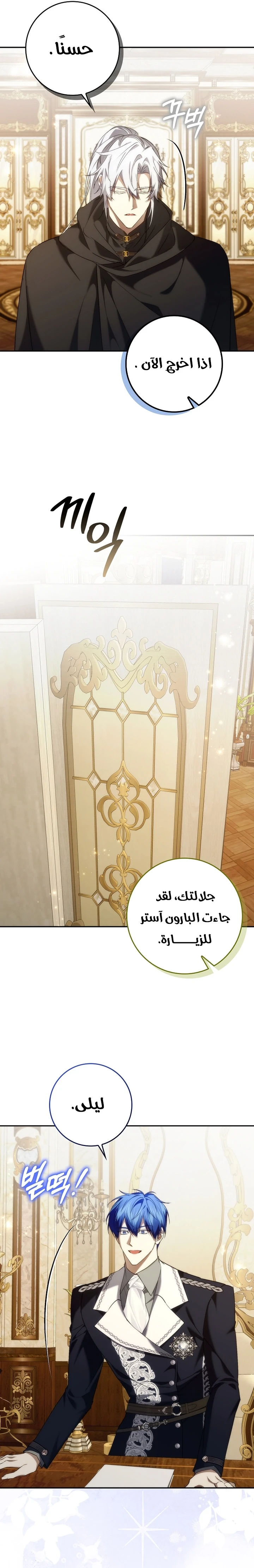 الصفحة 12