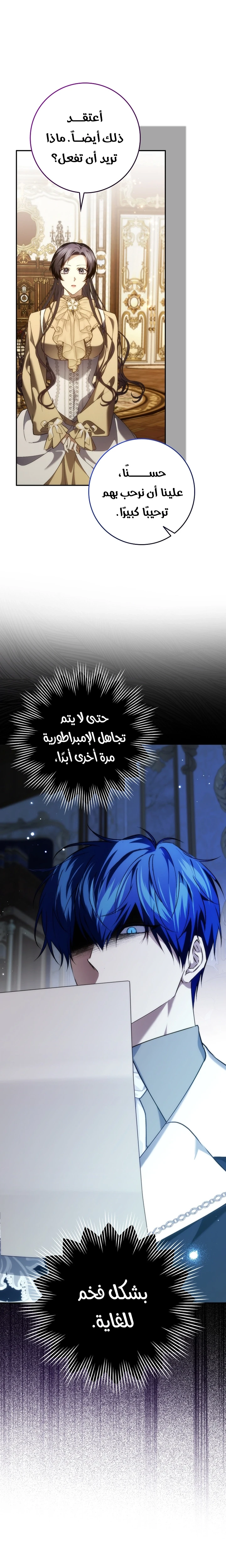 الصفحة 15