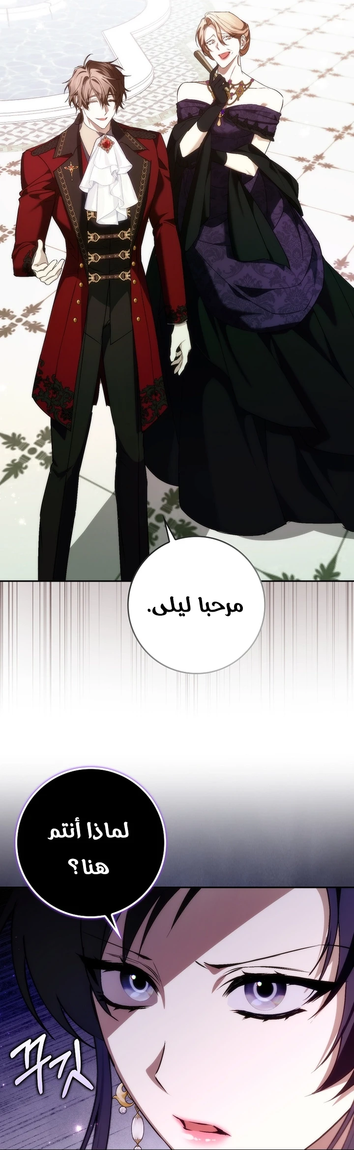 الصفحة 18