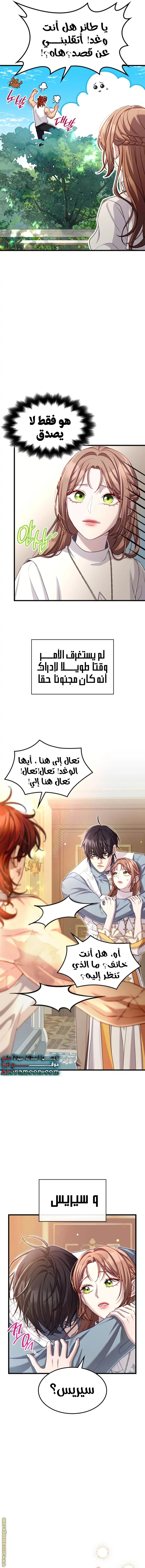 الصفحة 9