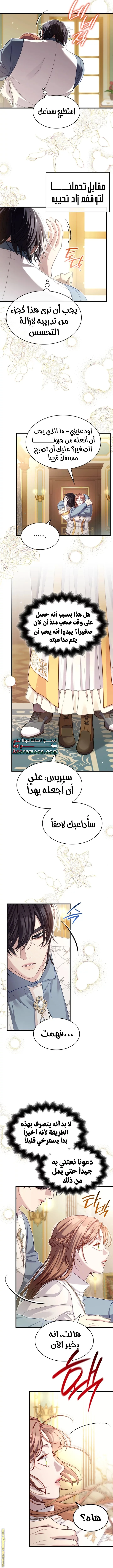 الصفحة 10