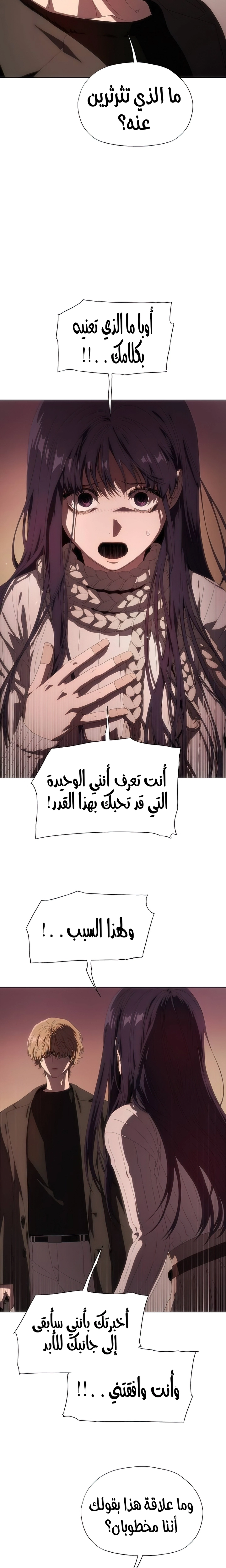 الصفحة 4