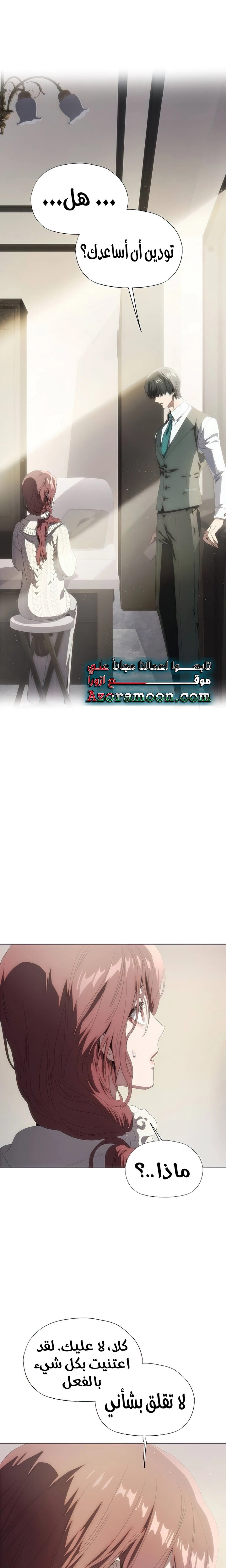 الصفحة 24
