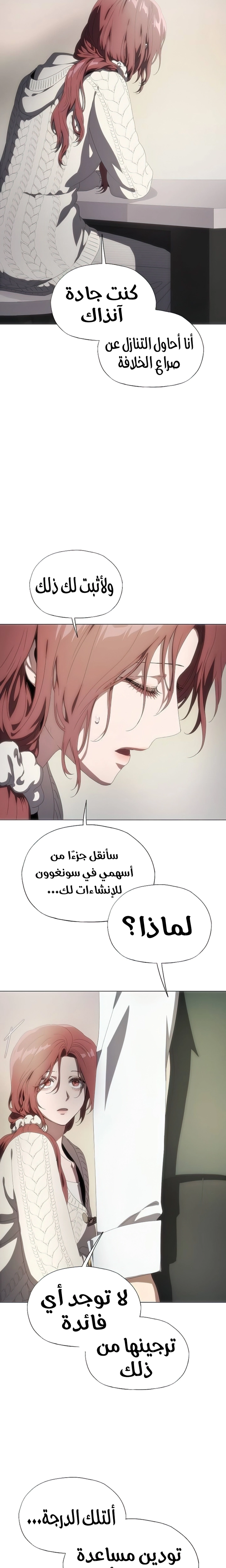 الصفحة 27