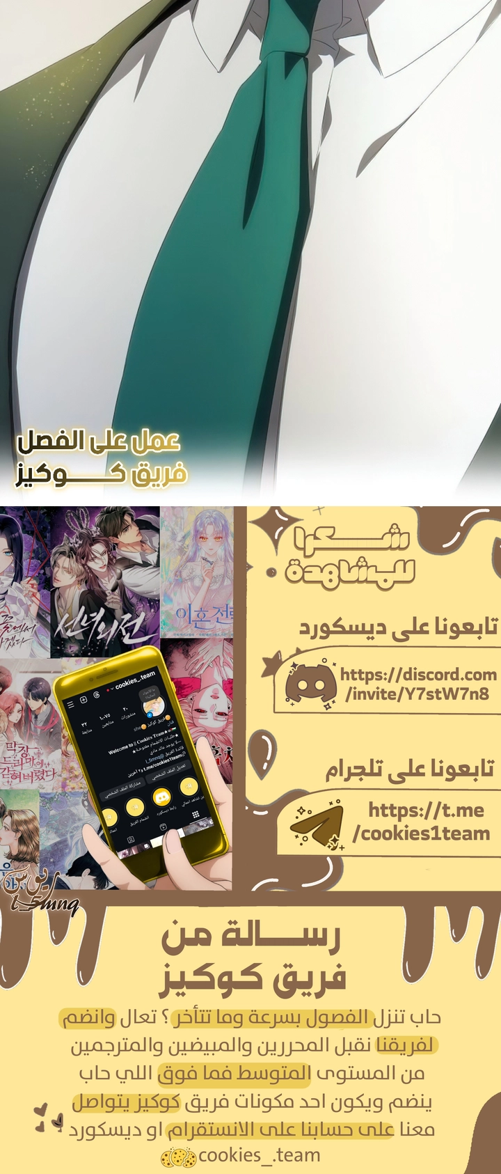 الصفحة 29