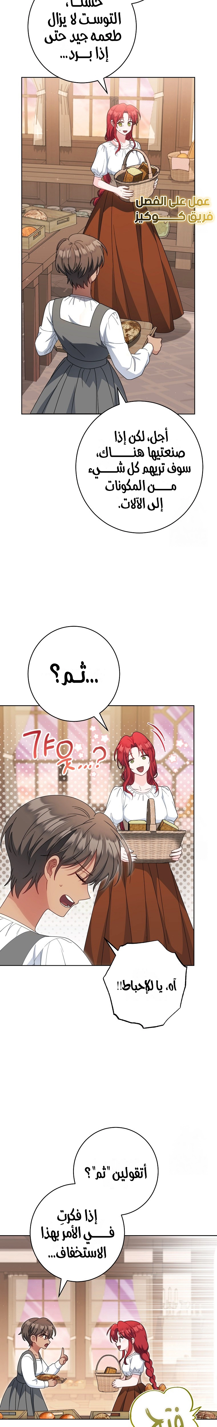 الصفحة 15
