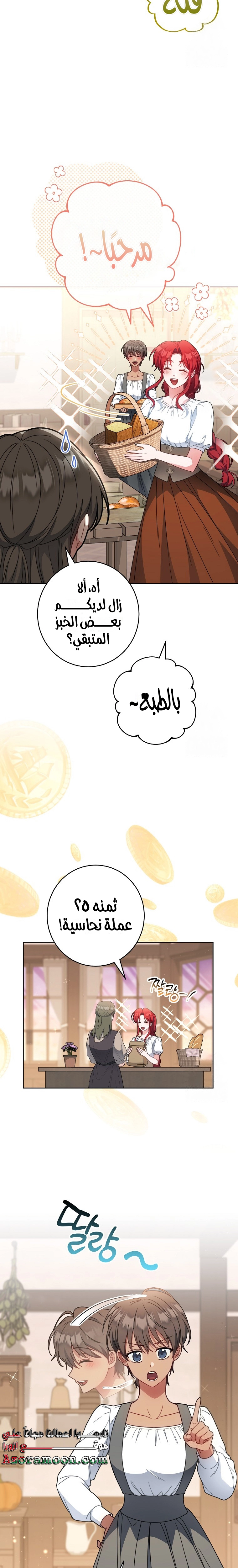 الصفحة 16