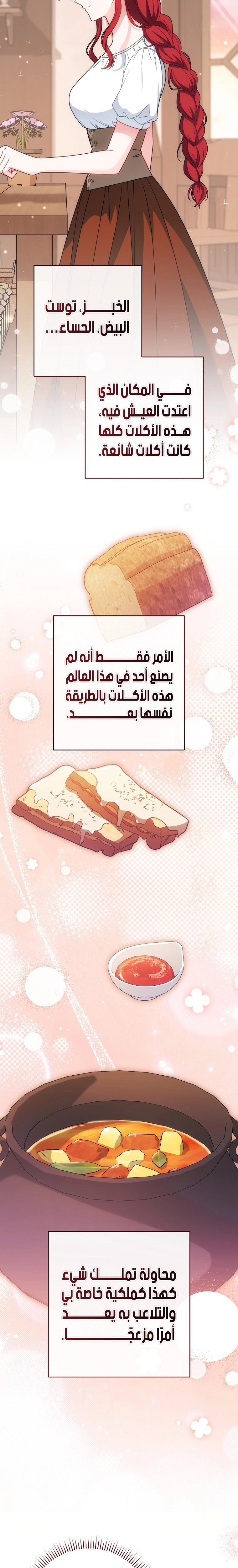 الصفحة 18