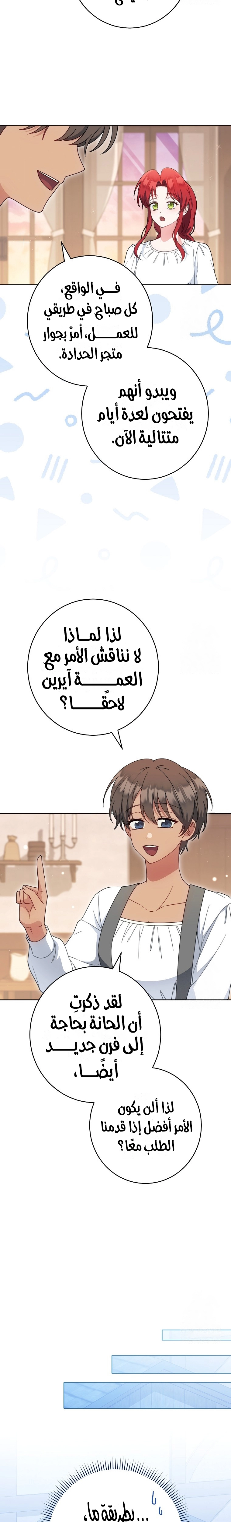 الصفحة 20