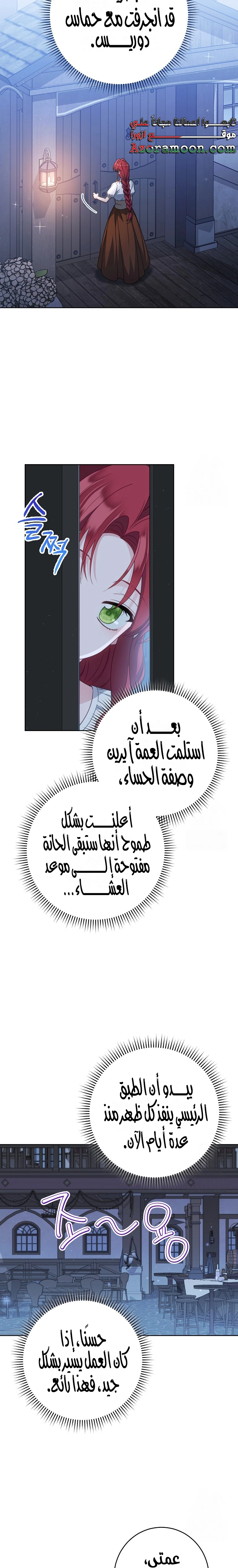الصفحة 21