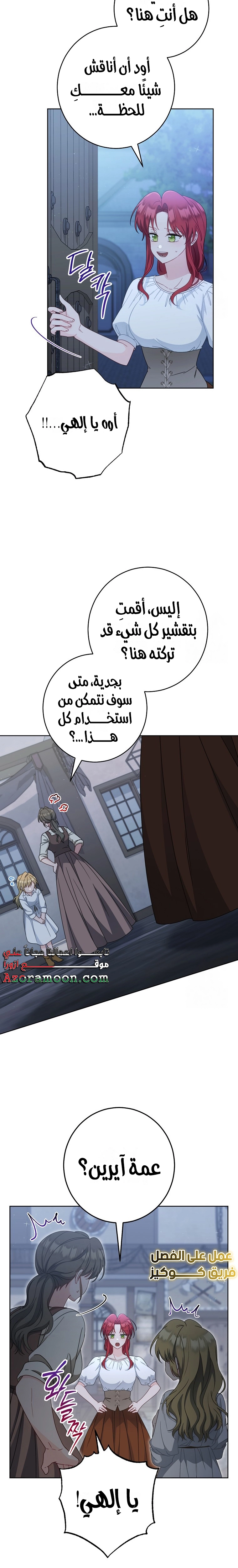 الصفحة 22