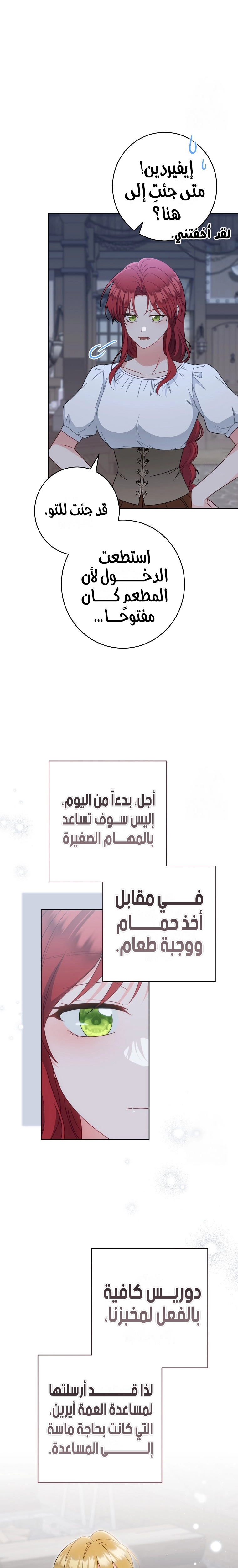 الصفحة 23