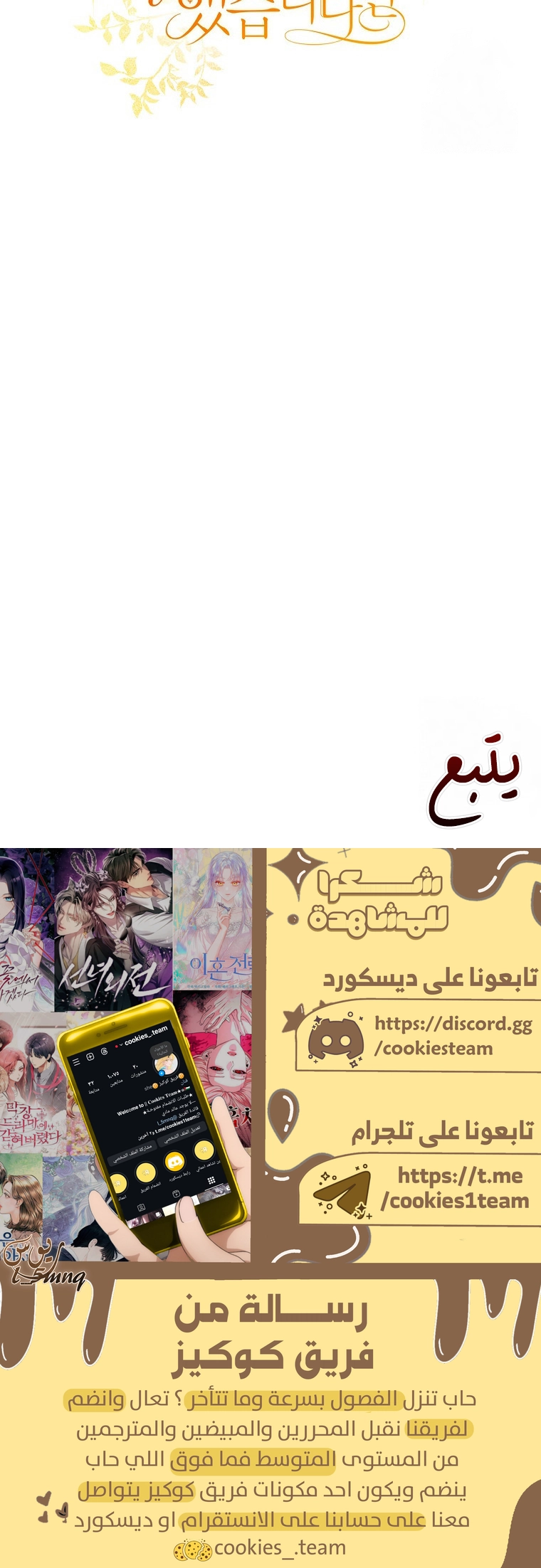 الصفحة 27