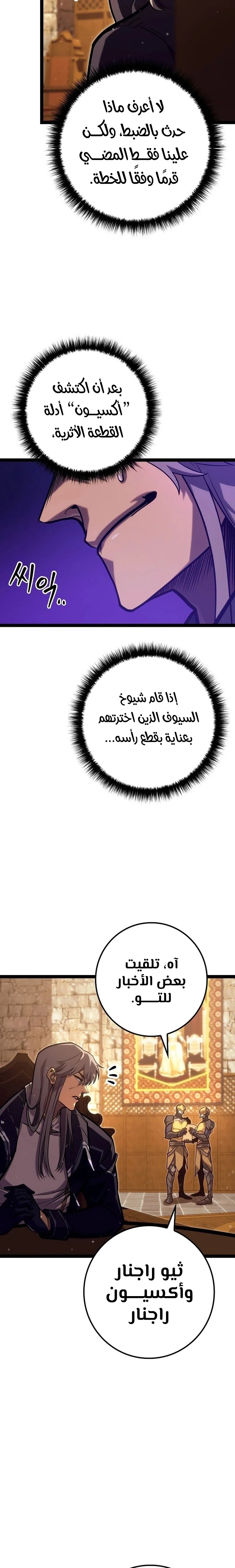 الصفحة 11