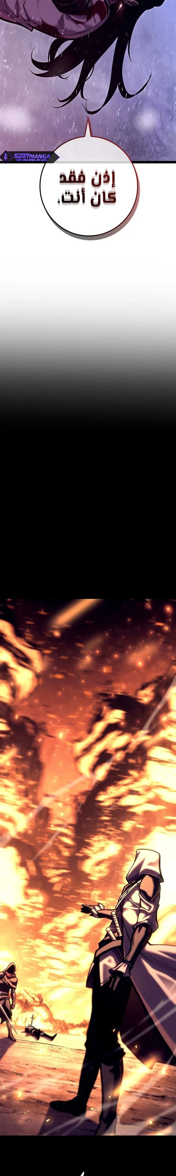 الصفحة 21