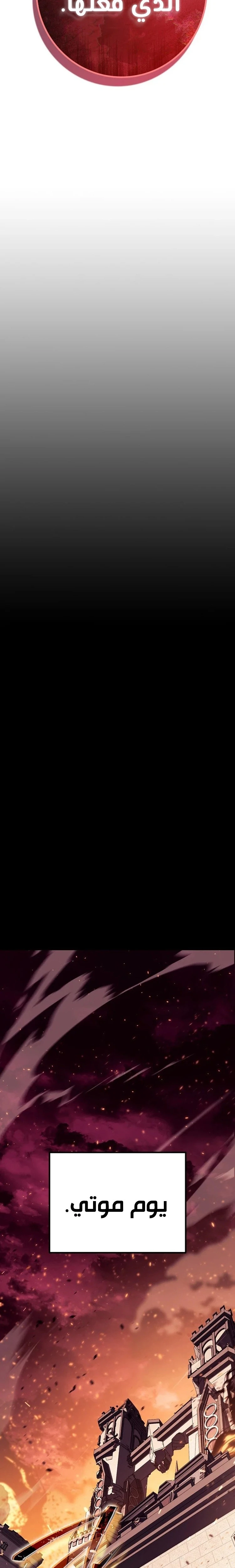 الصفحة 24