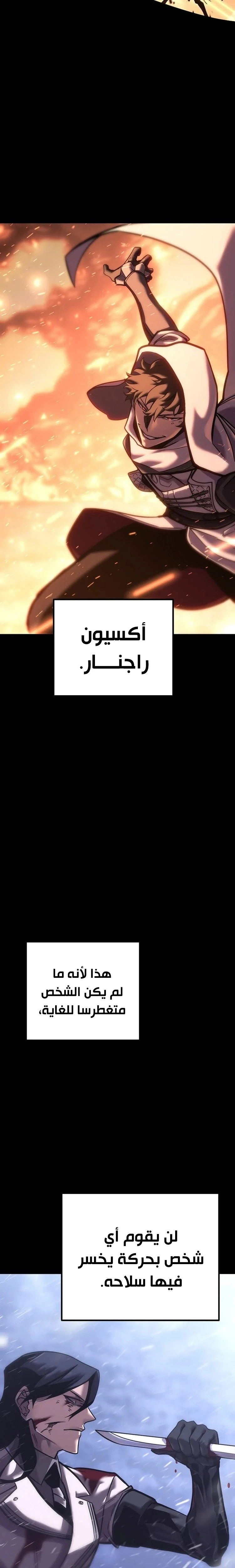 الصفحة 28