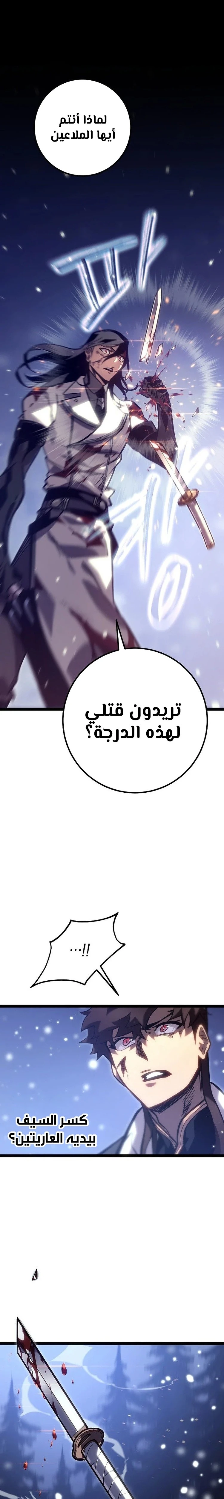 الصفحة 30