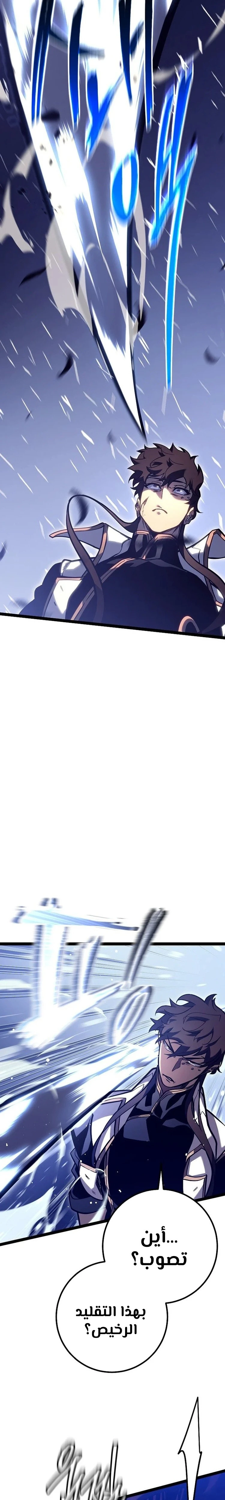 الصفحة 33