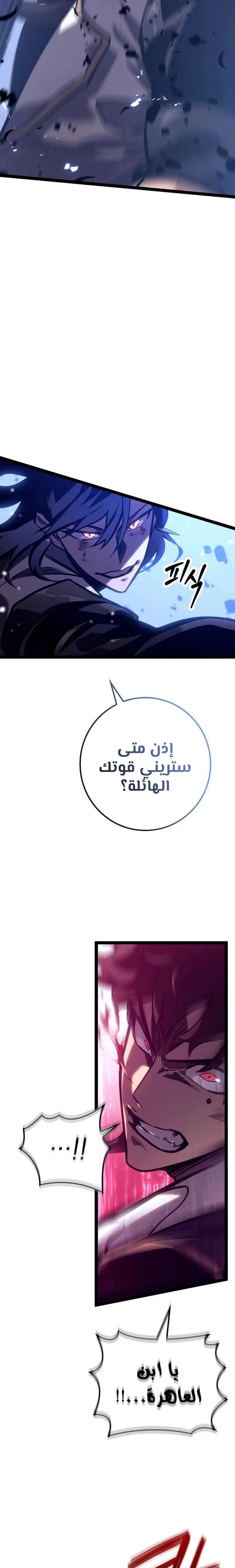 الصفحة 39