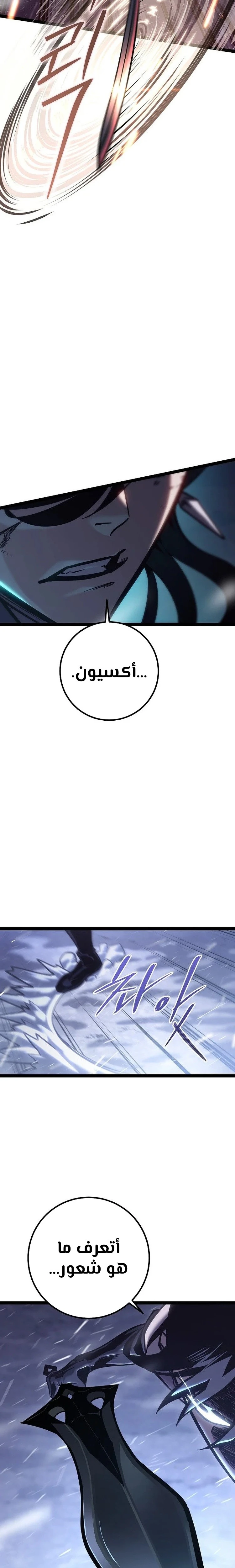 الصفحة 44