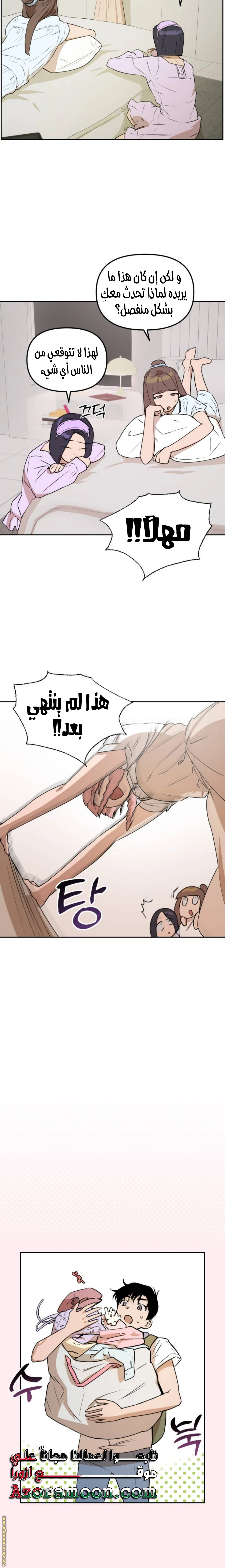 الصفحة 4