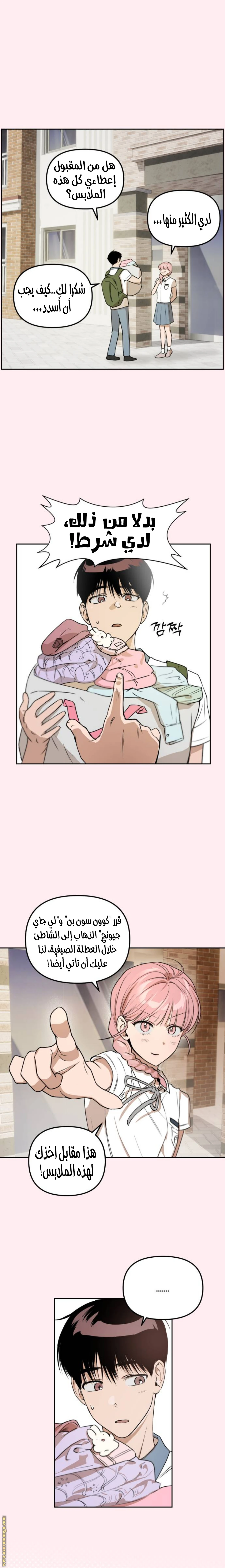 الصفحة 5