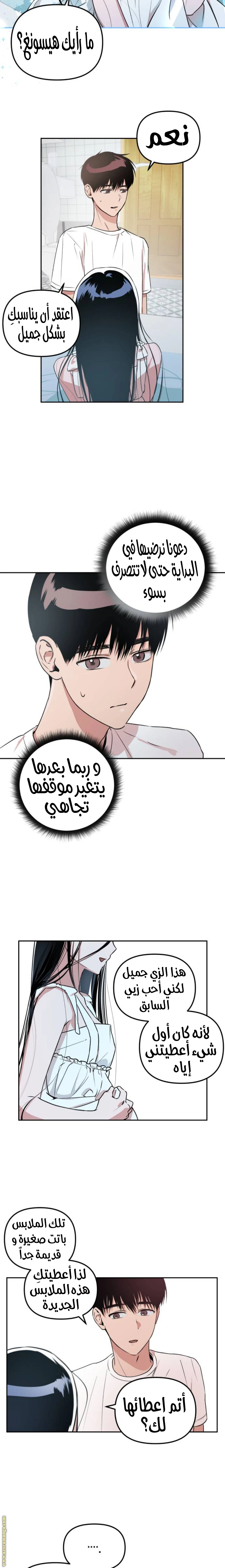 الصفحة 7