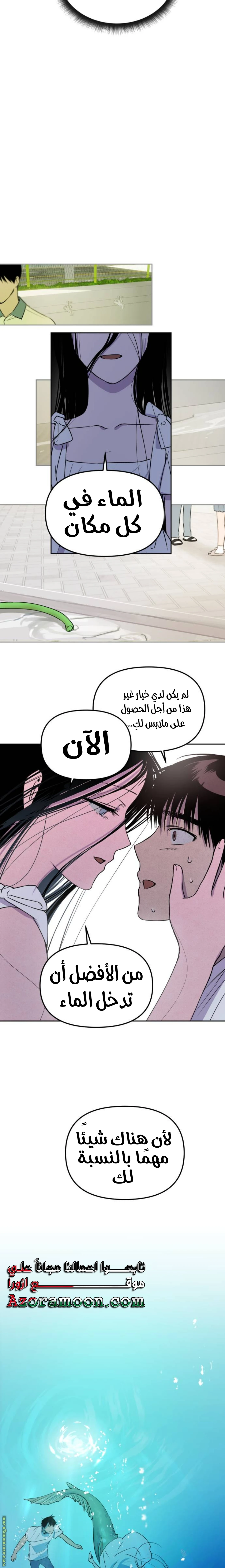 الصفحة 10