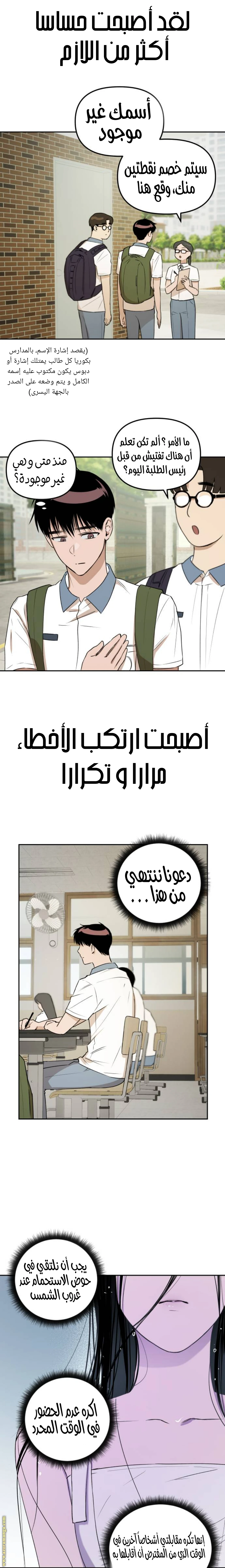 الصفحة 15