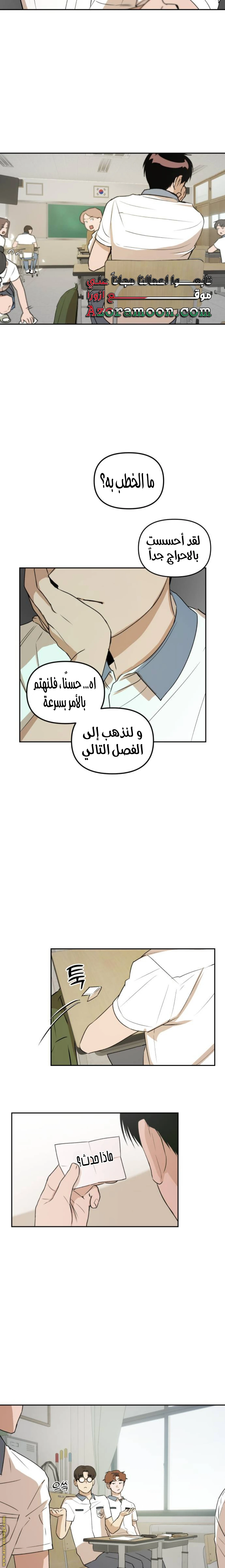الصفحة 18