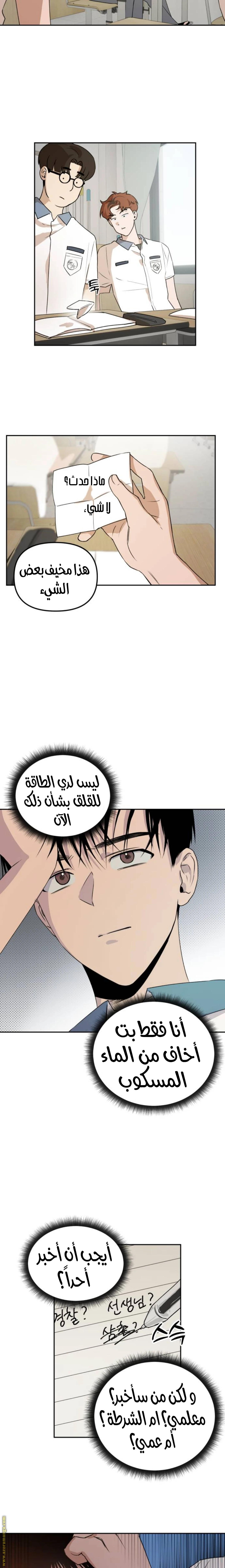 الصفحة 19