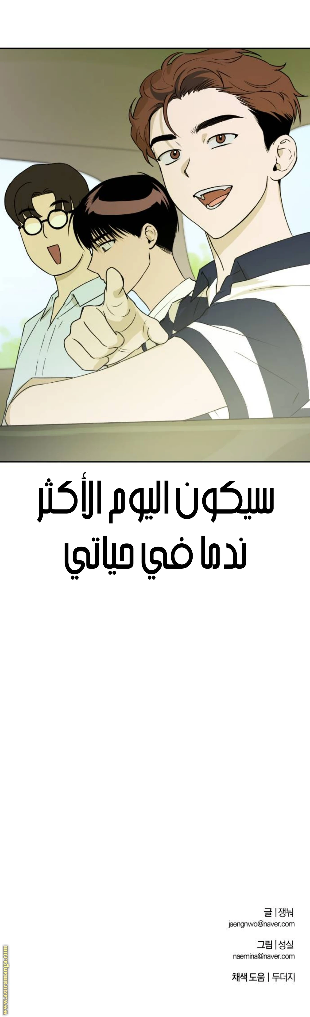 الصفحة 21