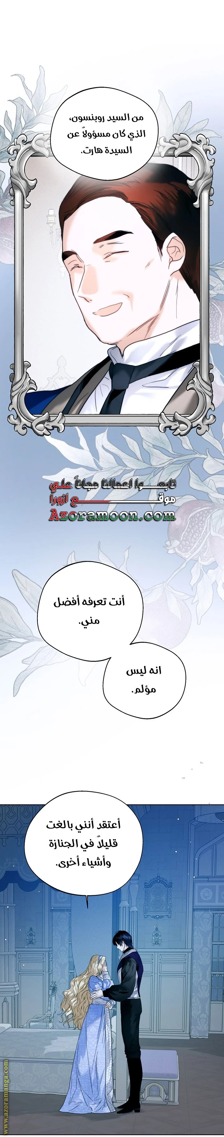 الصفحة 9