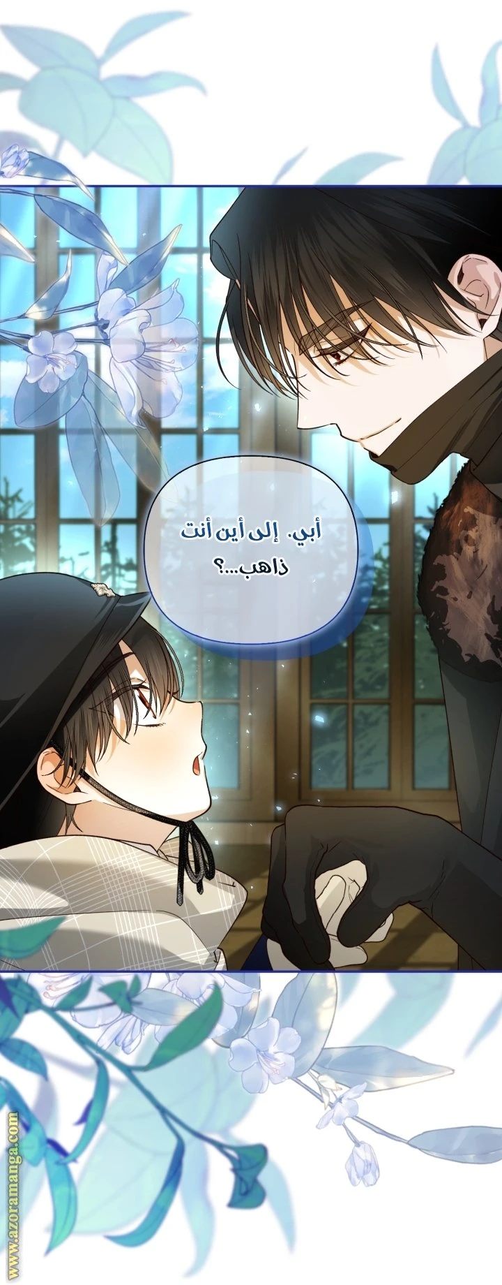 الصفحة 7