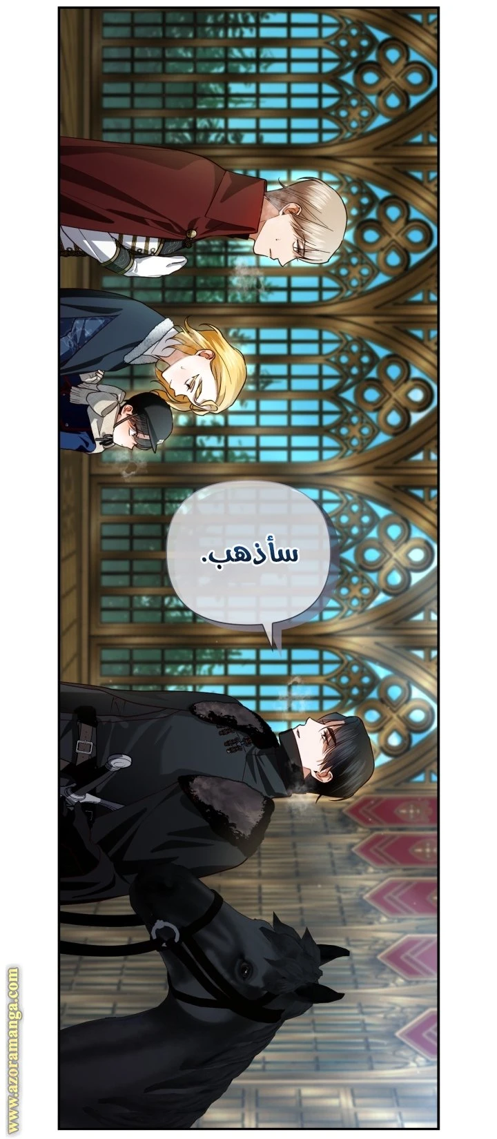 الصفحة 15