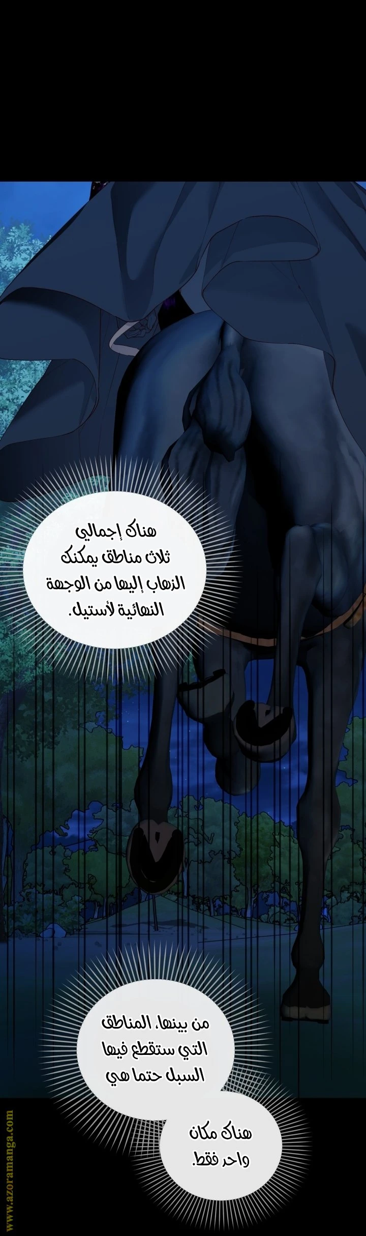 الصفحة 22