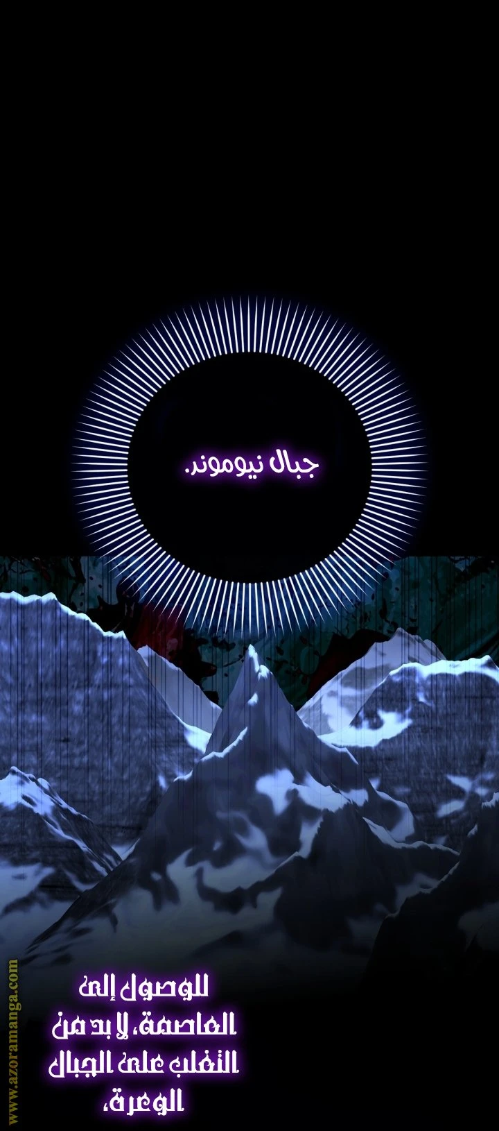 الصفحة 23