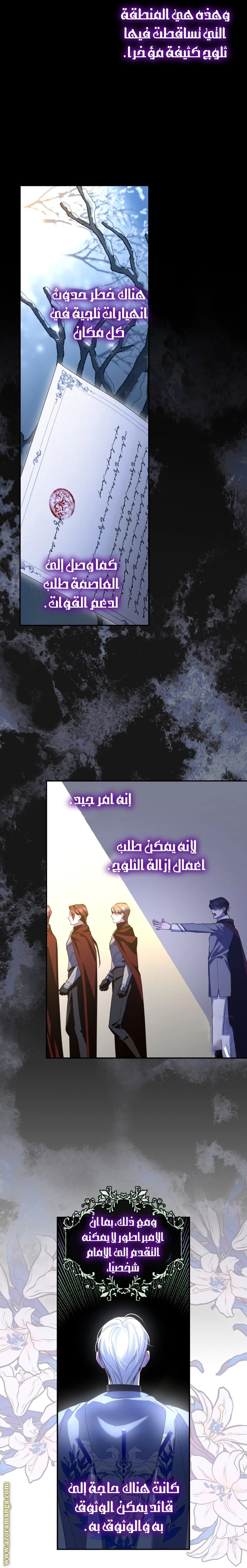 الصفحة 24